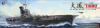Very Fire BELBV350901DX IJN Aircraft Carrier Taiho DX Version 1/350